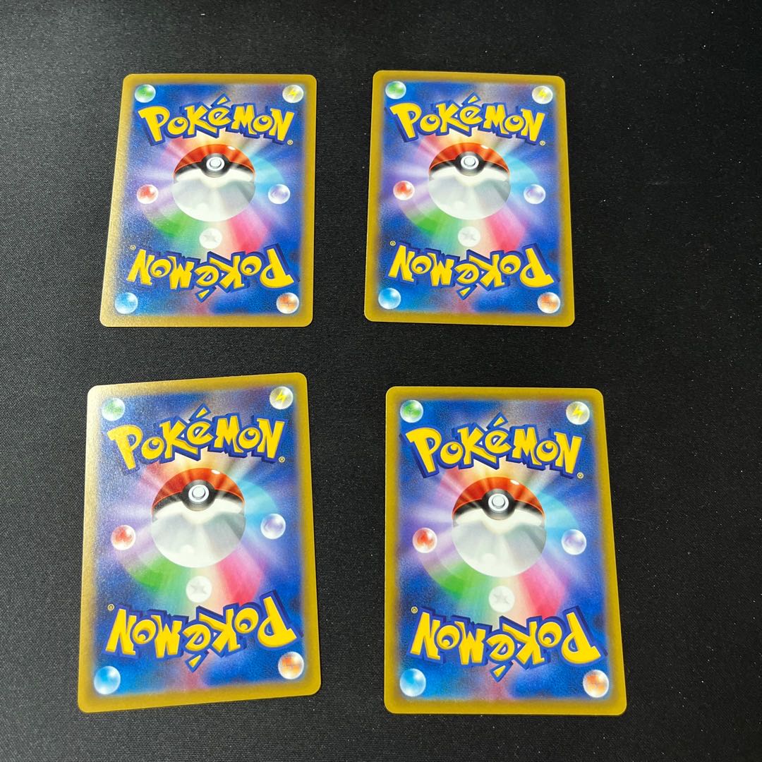 Ultra Ball (Kira) S-TD 375/414