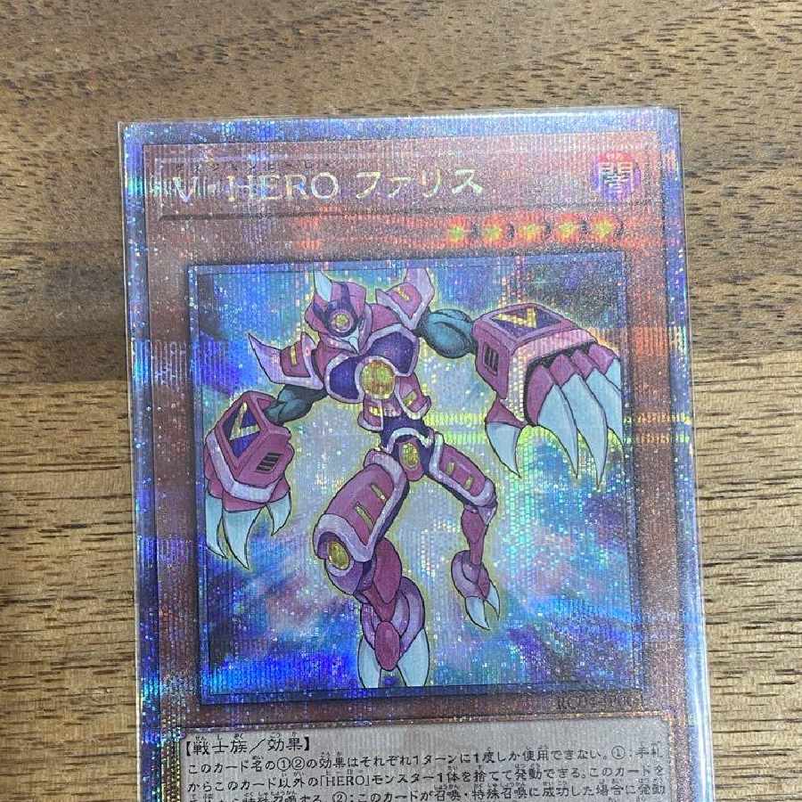 Vision HERO Faris EX-SE