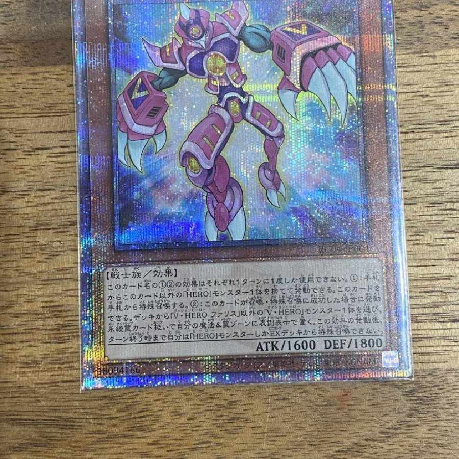 Vision HERO Faris EX-SE