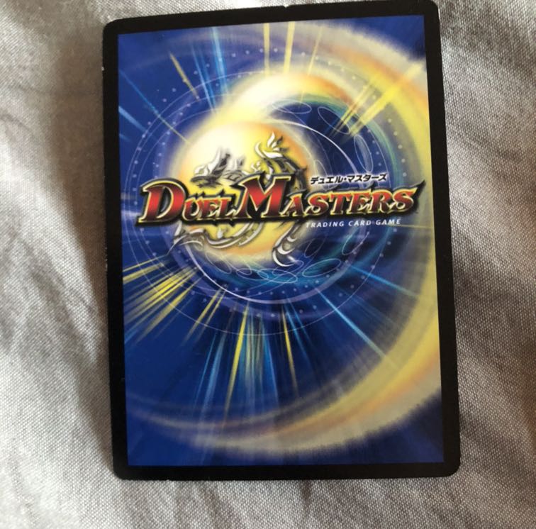 ビックリーノ 1枚