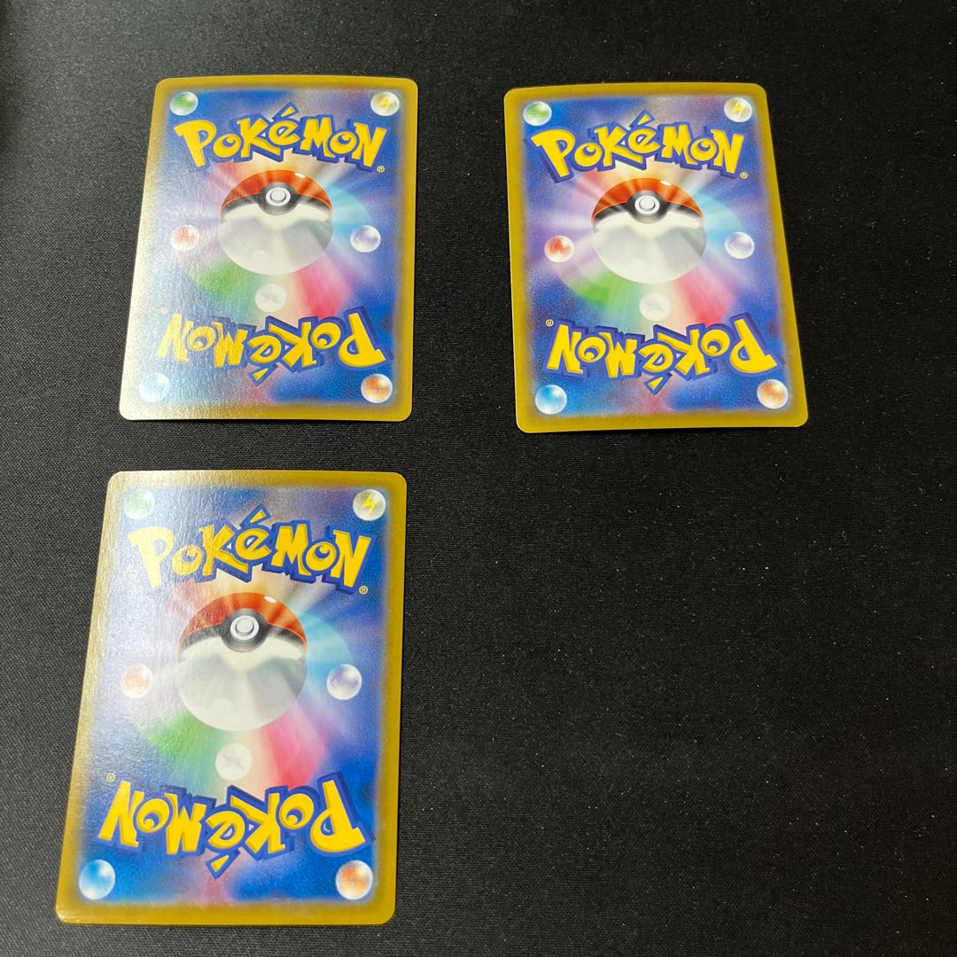 Alcremie CHR 201/184