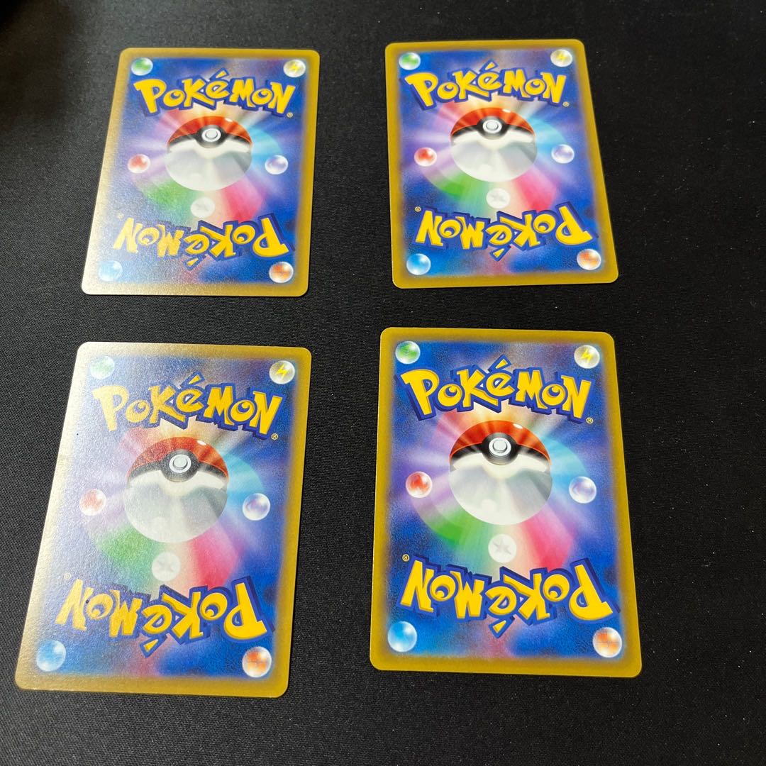 Ultra Ball (Kira) S-TD 375/414