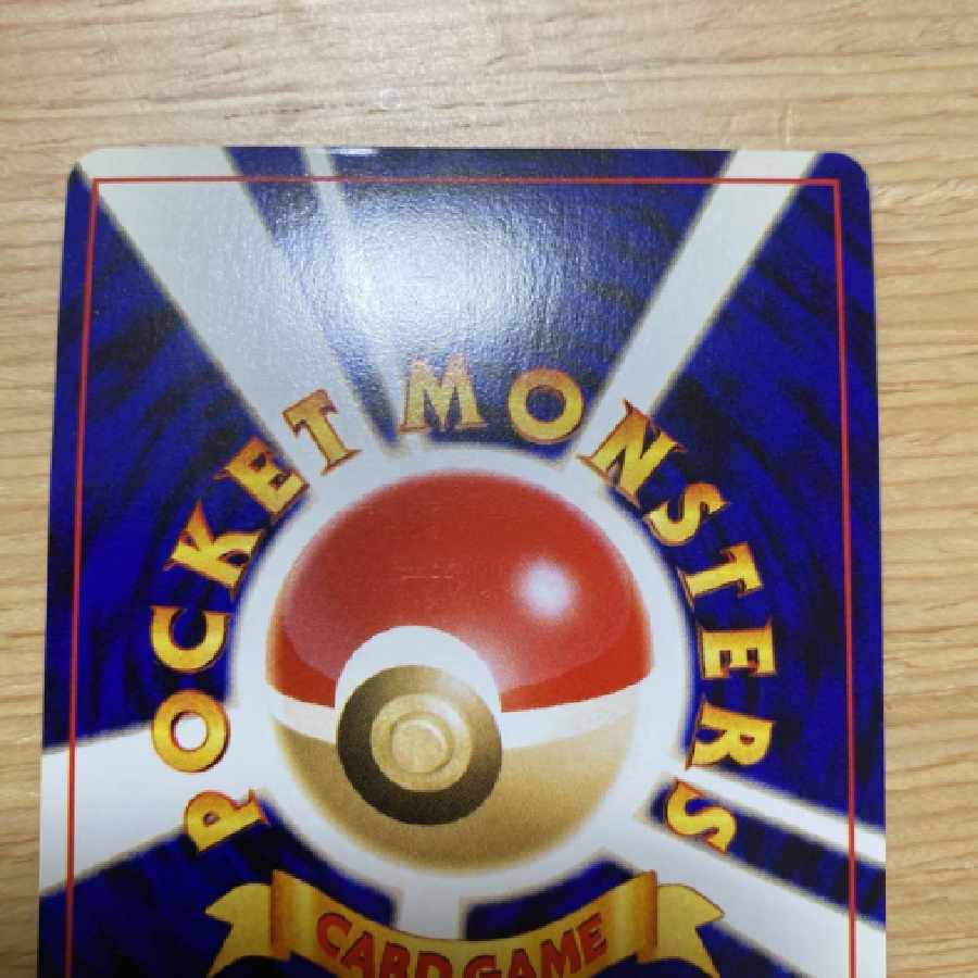 Old backside Pokémon card [Blissey].