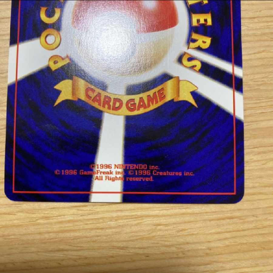 Old backside Pokémon card [Blissey].