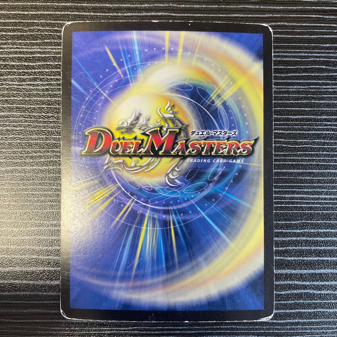 Evil M. Romanov(G.C)(Superdeck spec.) 3/16/Y8⑨