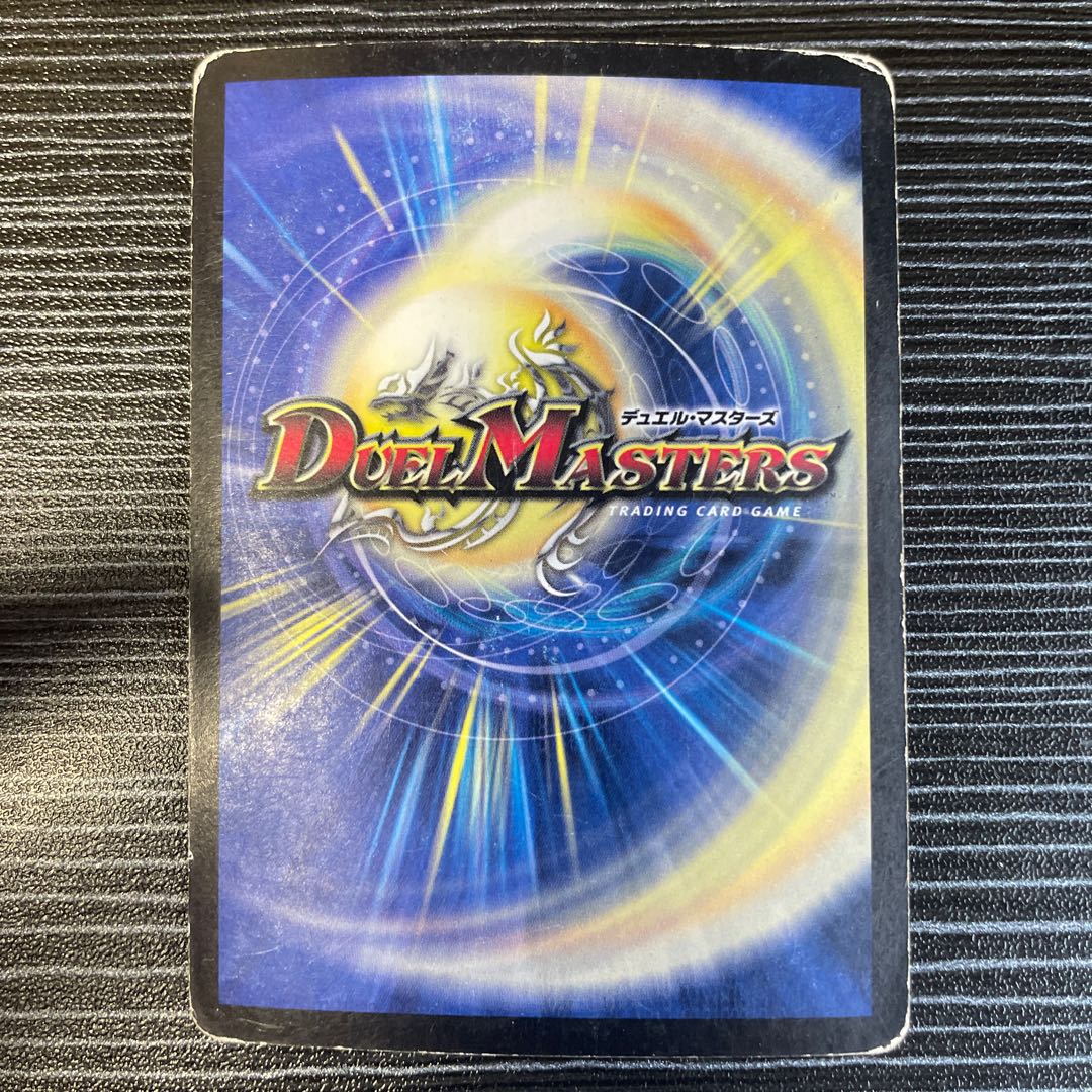 Evil M. Romanov (G.C.) (Superdeck spec.) 3/16/Y8 ④