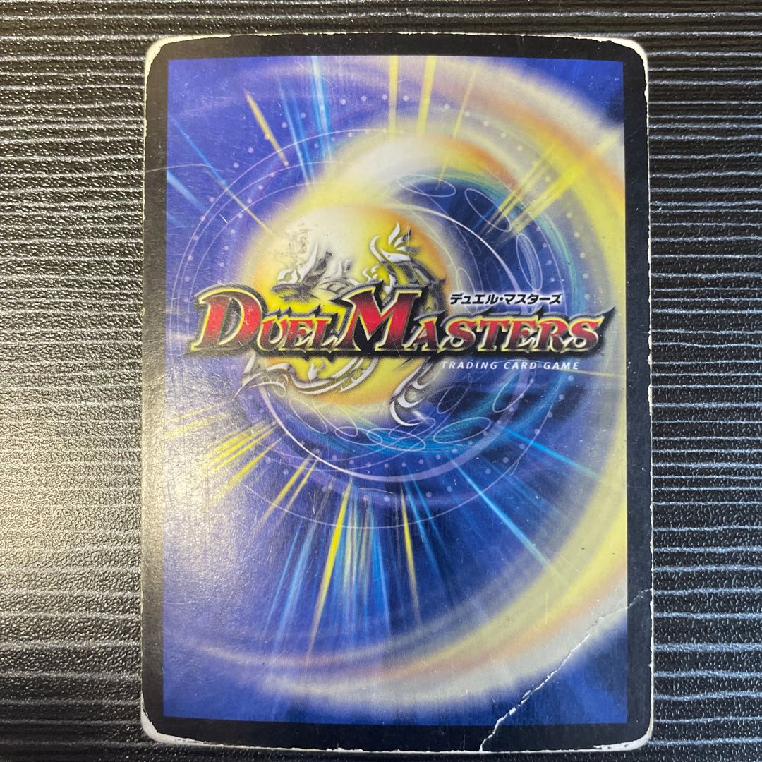 Evil M. Romanov (G.C.) (Superdeck type) 3/16/Y8⑫