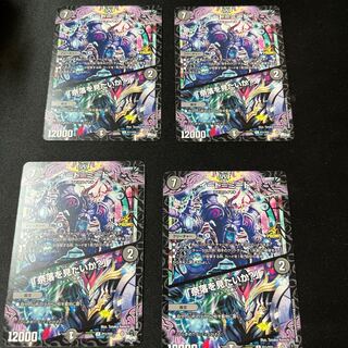 Eid-Meid｜"Do You Want to See the Abyss?" R 17/74