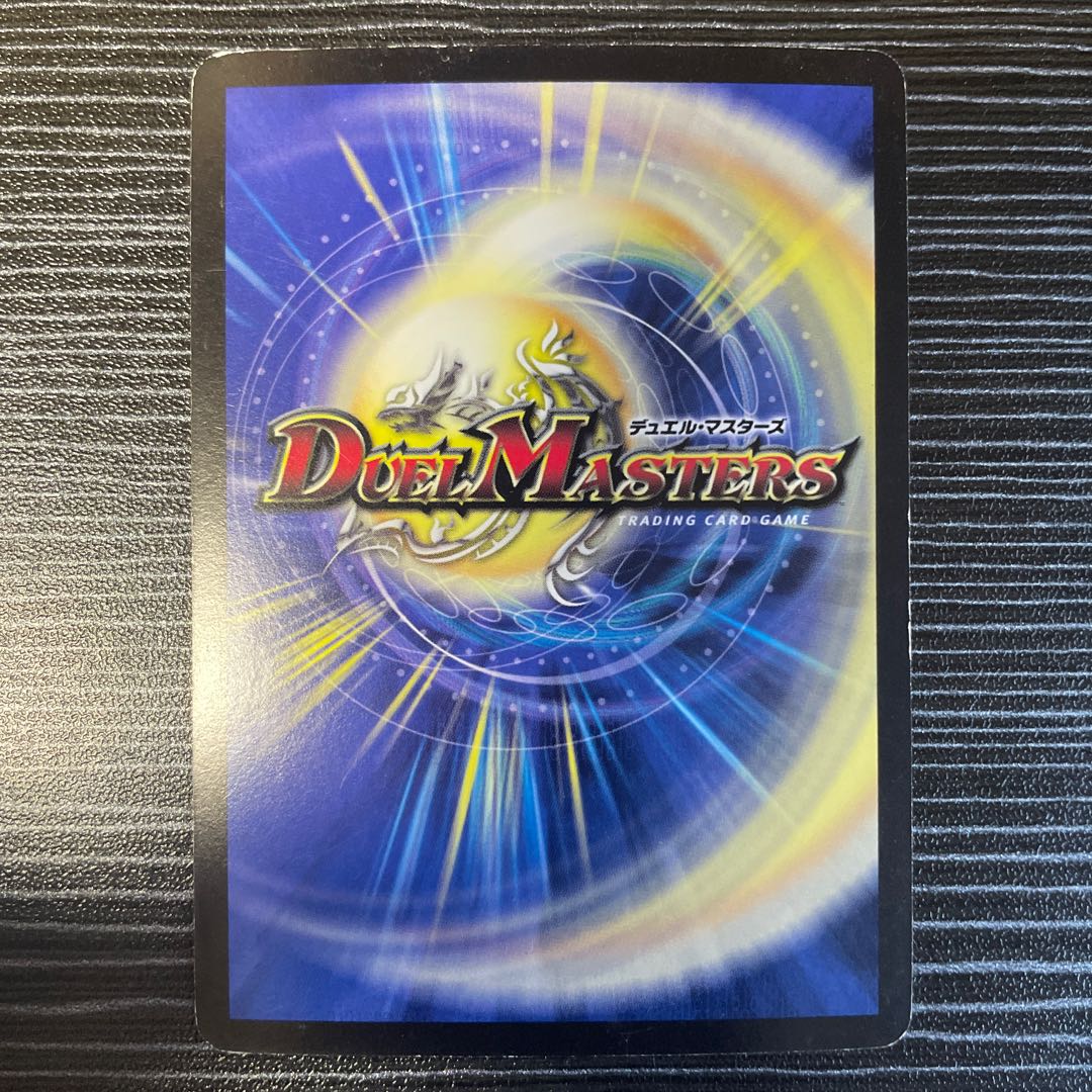 Evil M. Romanov (G.C.) (Superdeck spec.) 3/16/Y8⑭