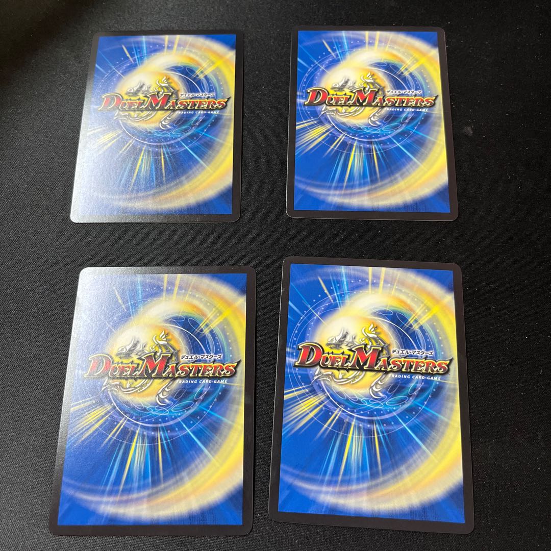 Crown of Citta Perol Promo