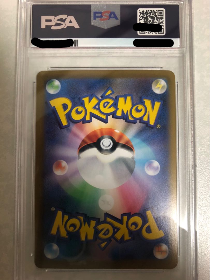 PSA10 MimikyuVMAX CSR 234/184