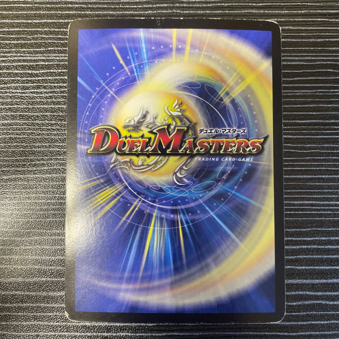 Evil M. Romanov(G.C)(Super deck spec.) 3/16/Y8⑳