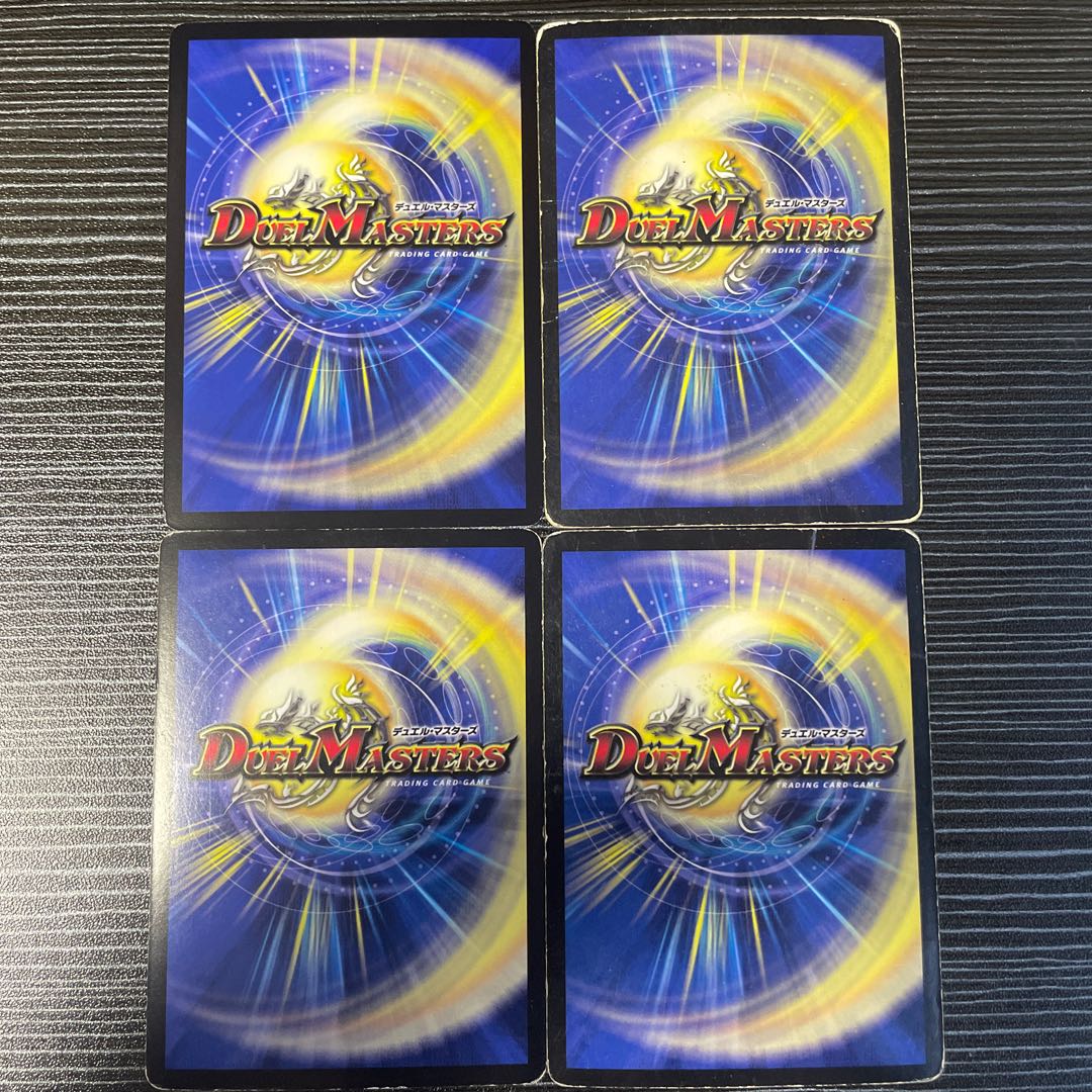 Holy Dragon Borshak Ulpheus SR