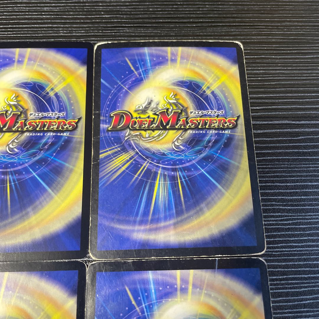 Holy Dragon Borshak Ulpheus SR