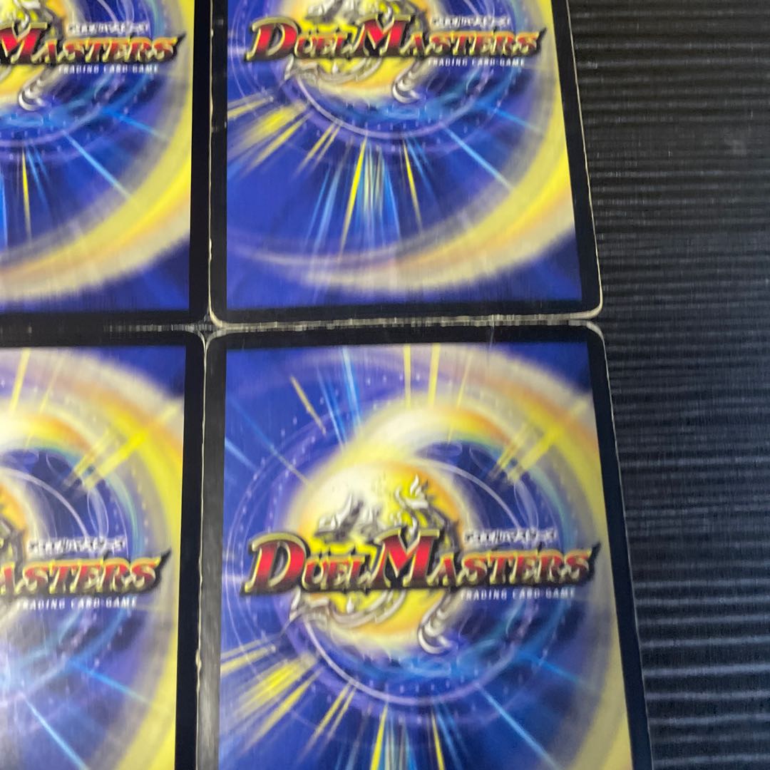 Holy Dragon Borshak Ulpheus SR