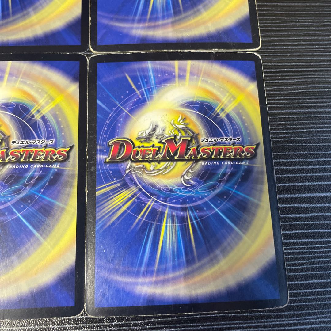 Holy Dragon Borshak Ulpheus SR