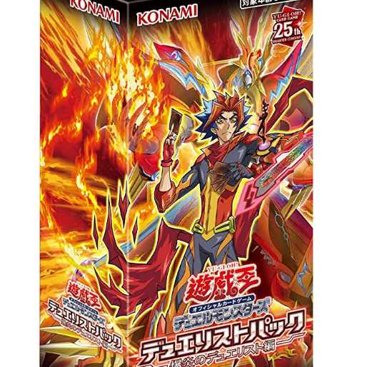 遊戯王OCG デュエルモンスターズ デュエリストパック レジェンド