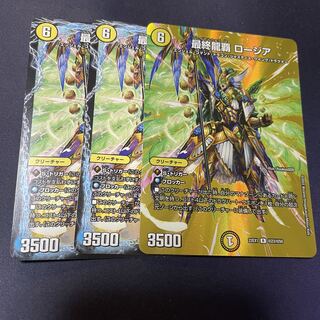 Final Dragon Heiha Rosia R-foil Psychic23/Psychic50