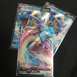 ラプラスV . VMax