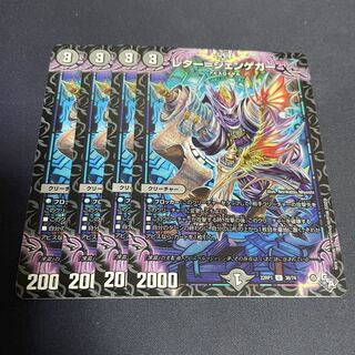 Letter-Jengeger U 38/74