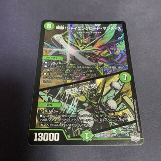 Shining Road Mantis! Shining Lord Mantis｜The Land of Bright Traces VR 6/74