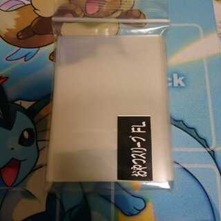 新品おやつスリーブ FL 69×96 50枚入