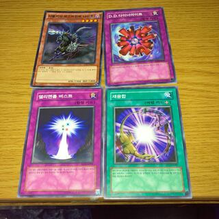 4 Korean version cards