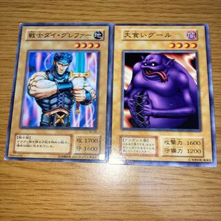 Initial card, second period card