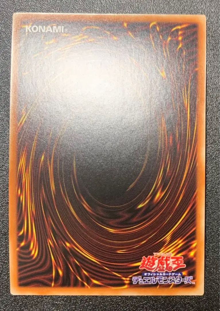 The Winged Dragon of Ra Prismatic Secret Rare JP003