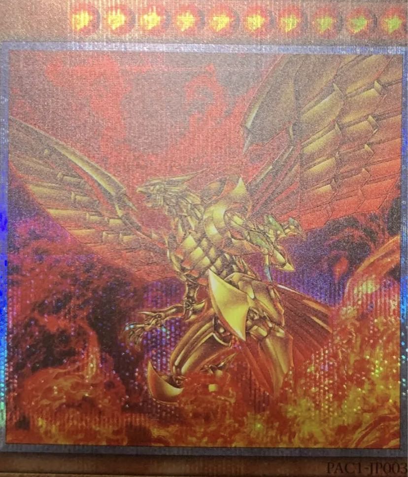 The Winged Dragon of Ra Prismatic Secret Rare JP003