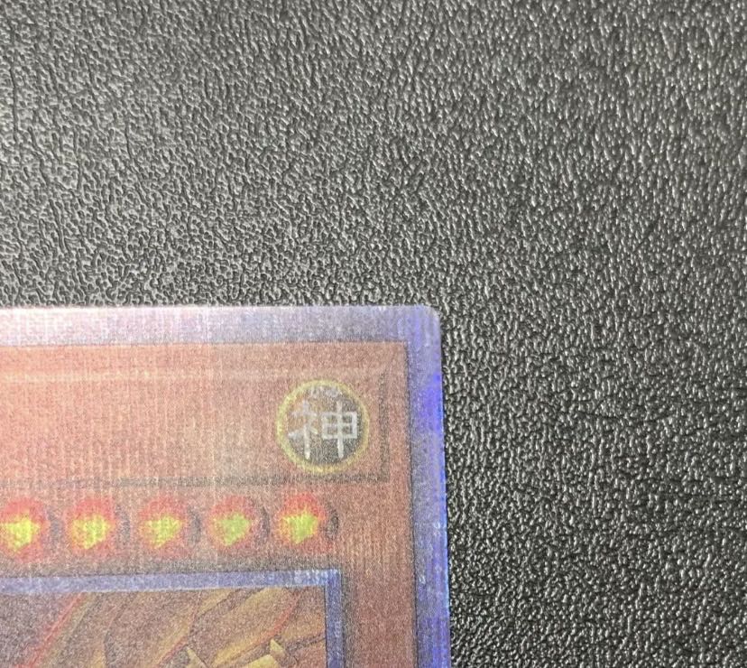 The Winged Dragon of Ra Prismatic Secret Rare JP003