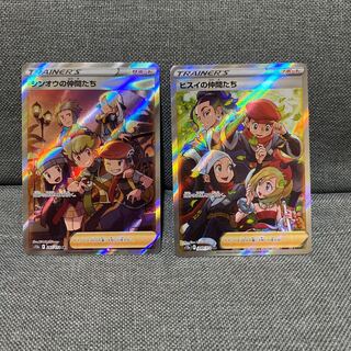 Jade Companions Shine-Oh's Companions SR