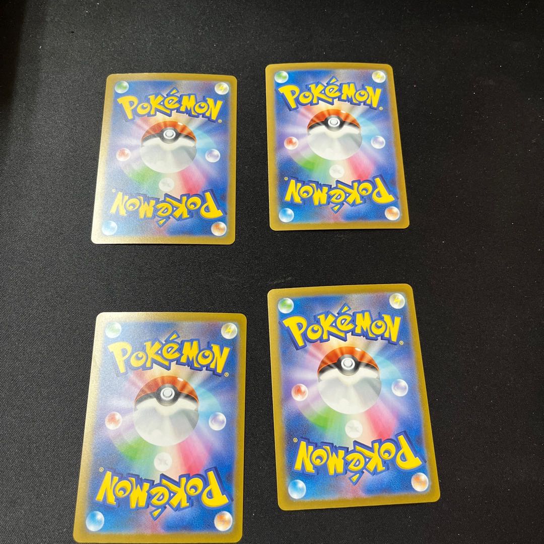 Ukatz Promo Gym Battle