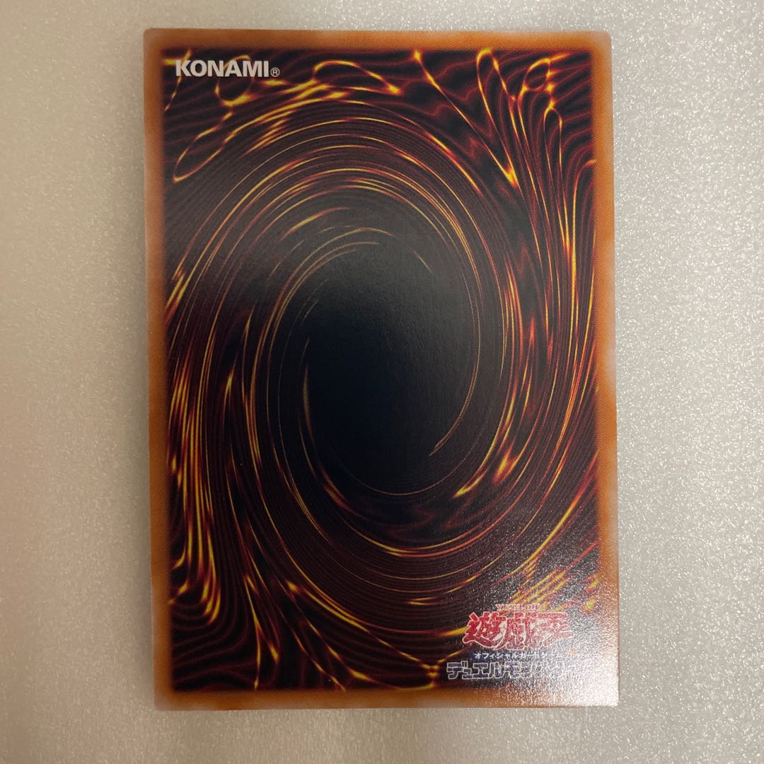 Cross World Resonance - Synchro Fusion Secret Rare JP025