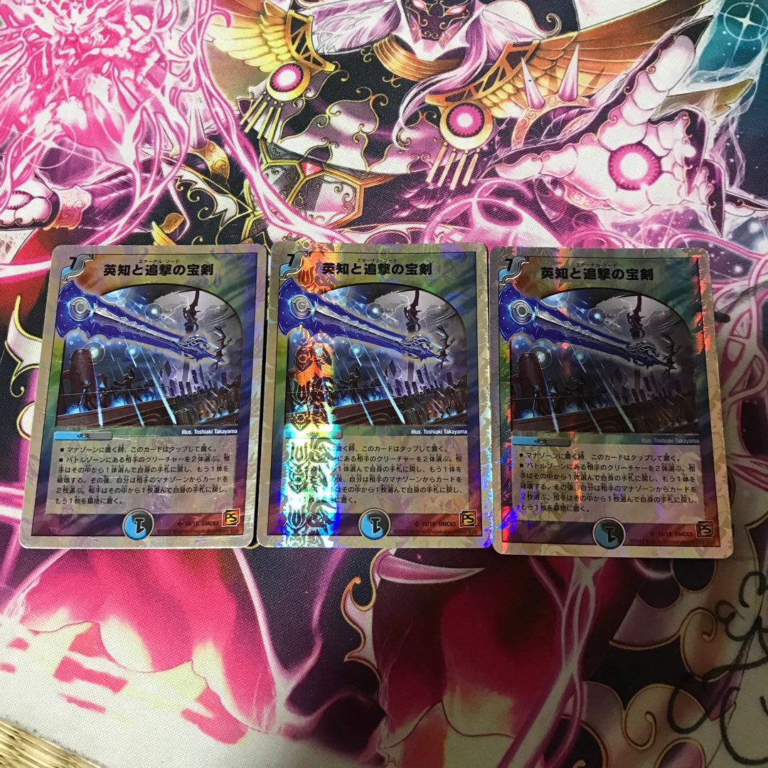 Miraculous Plague (Superdeck spec.) SR 10/19