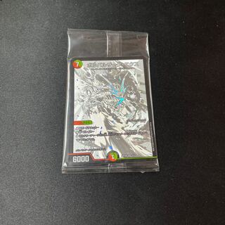 Borbalzak Ex God Art Promo