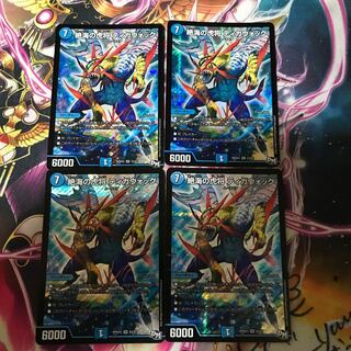 Lowest price】Tiger General Tigawok of Zetsu Umi SR S3/S7 4pcs