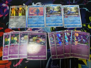 ヤミラミ R 044/100