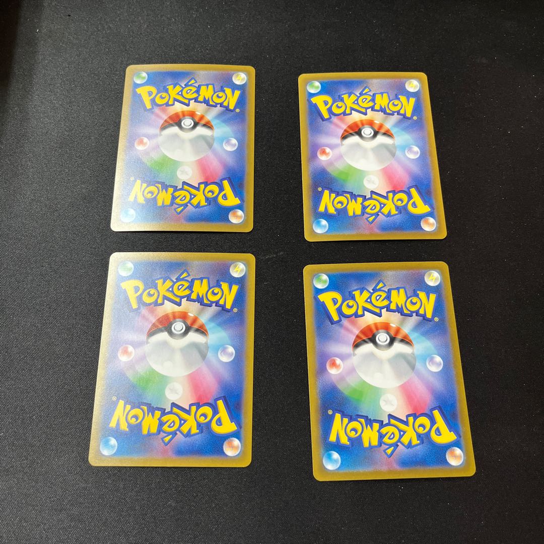 Caramingo AR 082/071