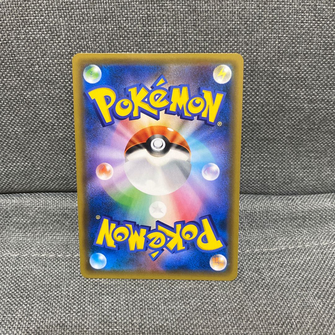 Charizard & BraixenGX SR 068/064 Beautiful 1枚