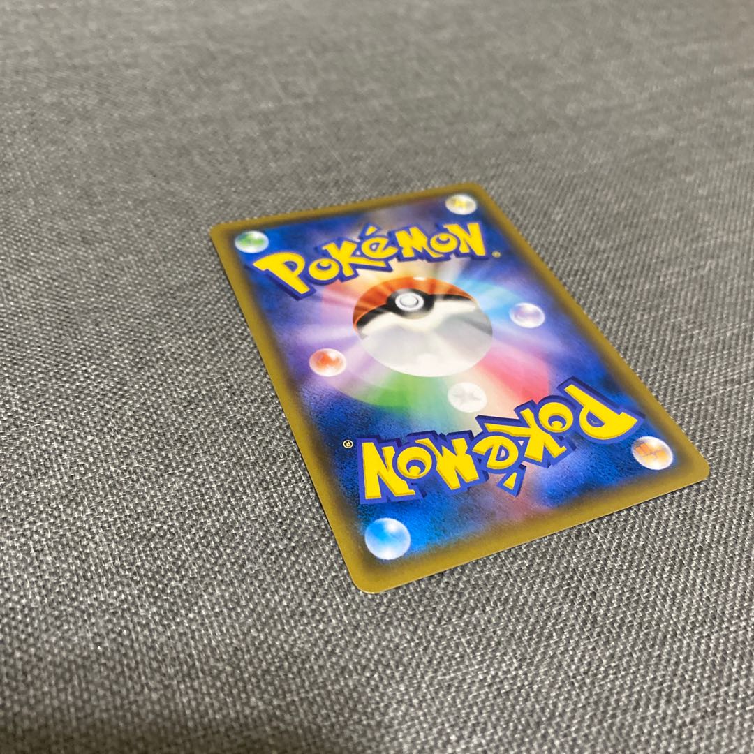 Charizard & BraixenGX SR 068/064 Beautiful 1枚