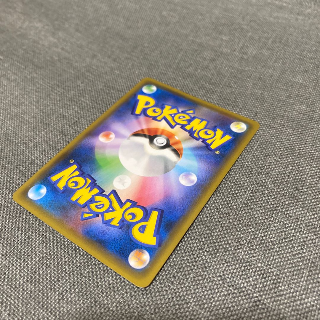 Charizard & BraixenGX SR 068/064 Beautiful 1枚