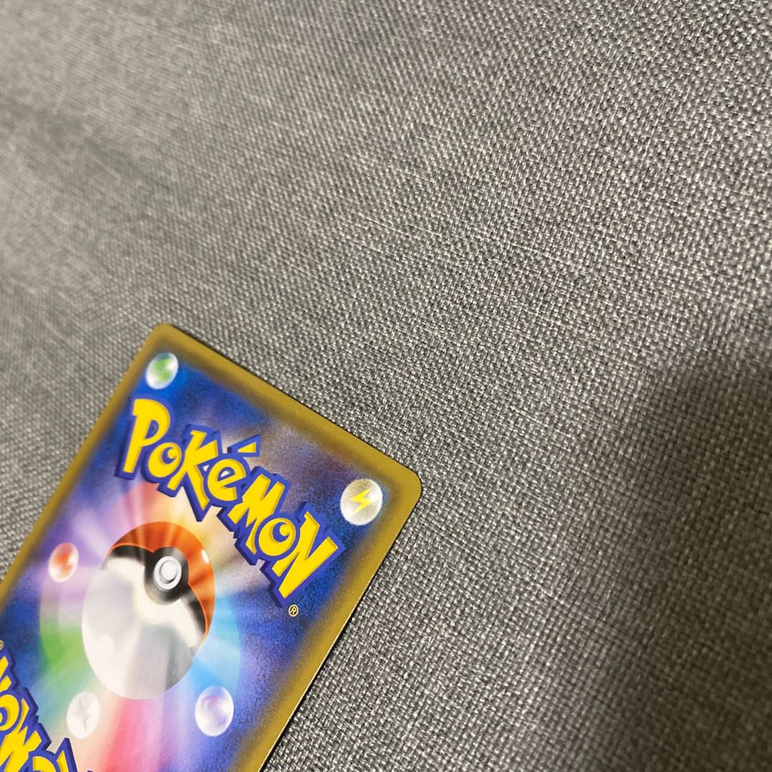 Charizard & BraixenGX SR 068/064 Beautiful 1枚