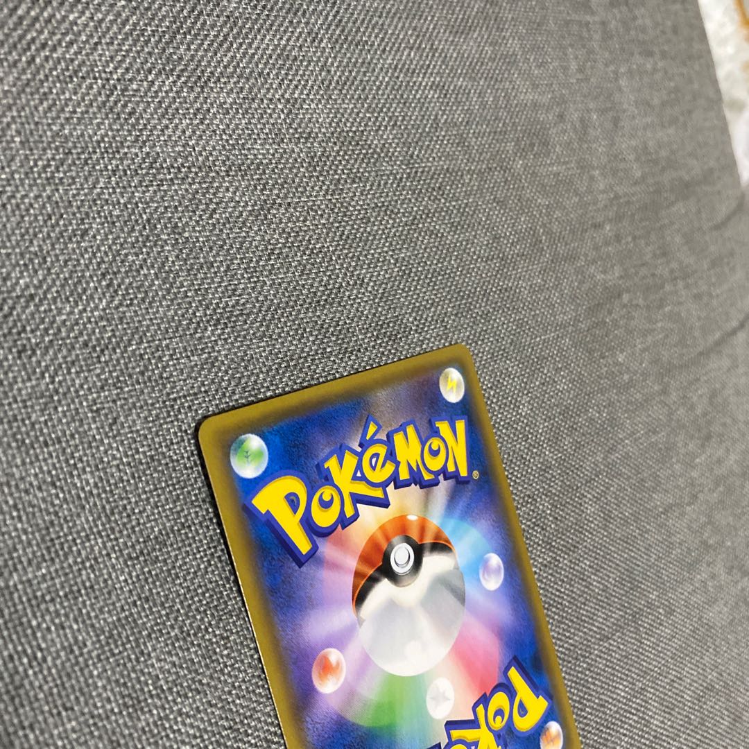 Charizard & BraixenGX SR 068/064 Beautiful 1枚