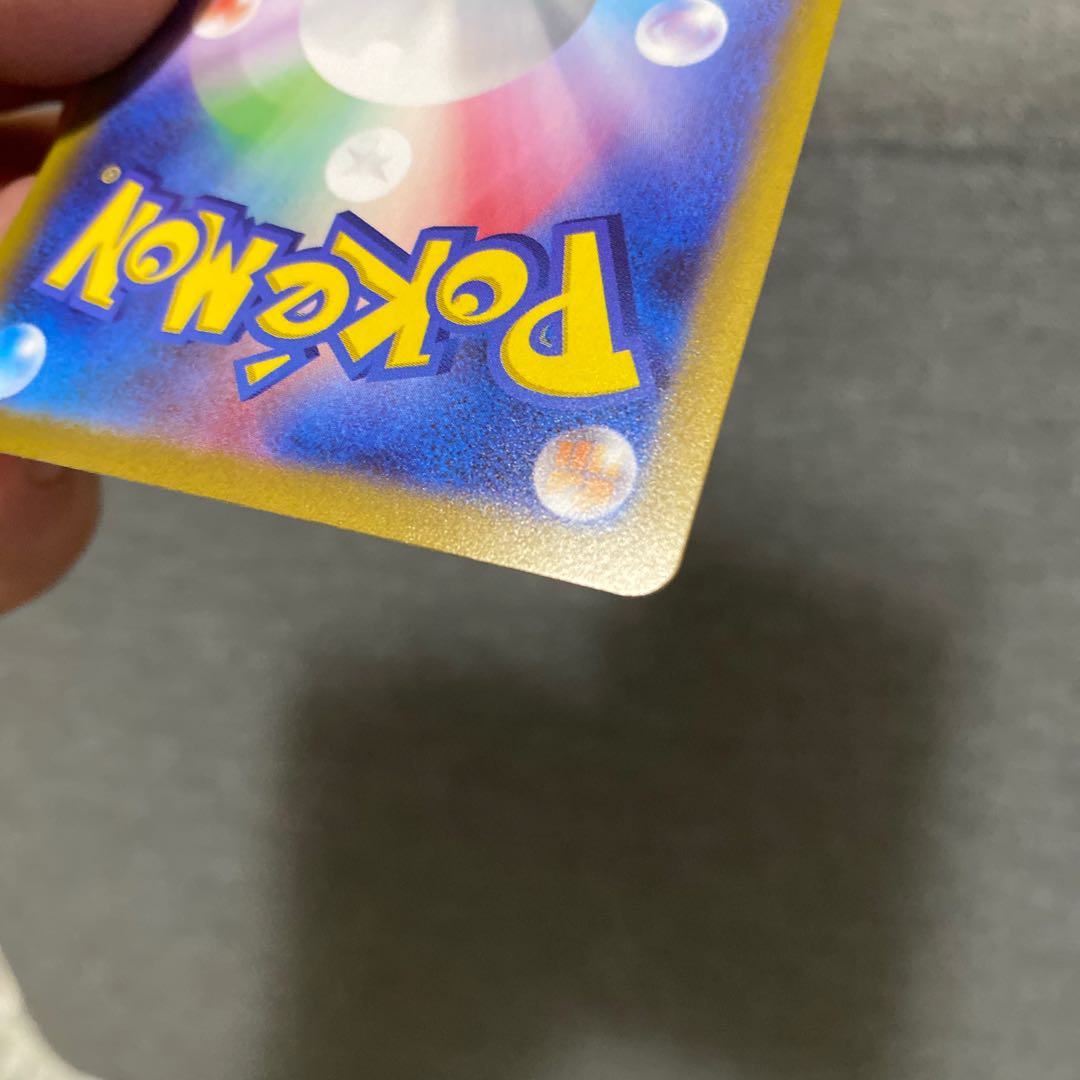 Charizard & BraixenGX SR 068/064 Beautiful 1枚