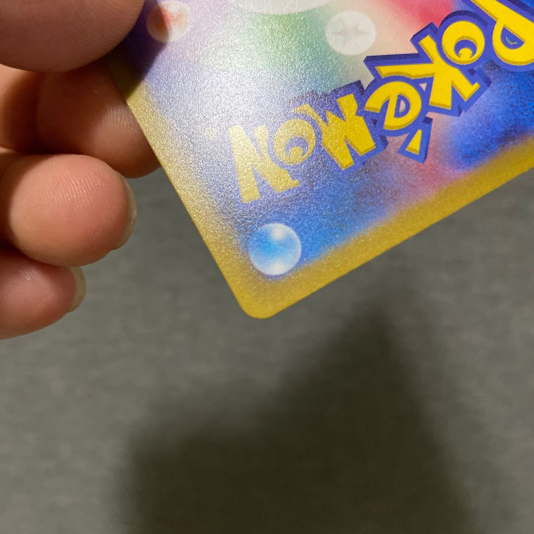 Charizard & BraixenGX SR 068/064 Beautiful 1枚