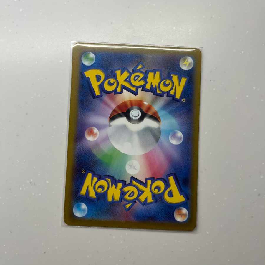 SECI SAR[s12a 240/172].