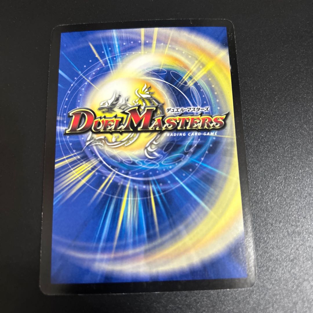 Evil M. Romanov(G.C)(Superdeck spec.) 3/16/Y8