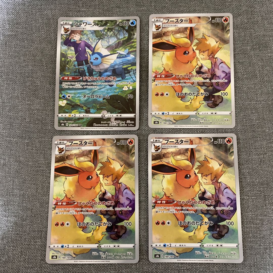 Flareon Vaporeon CHR