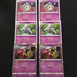 Dusknoir Evolution Set